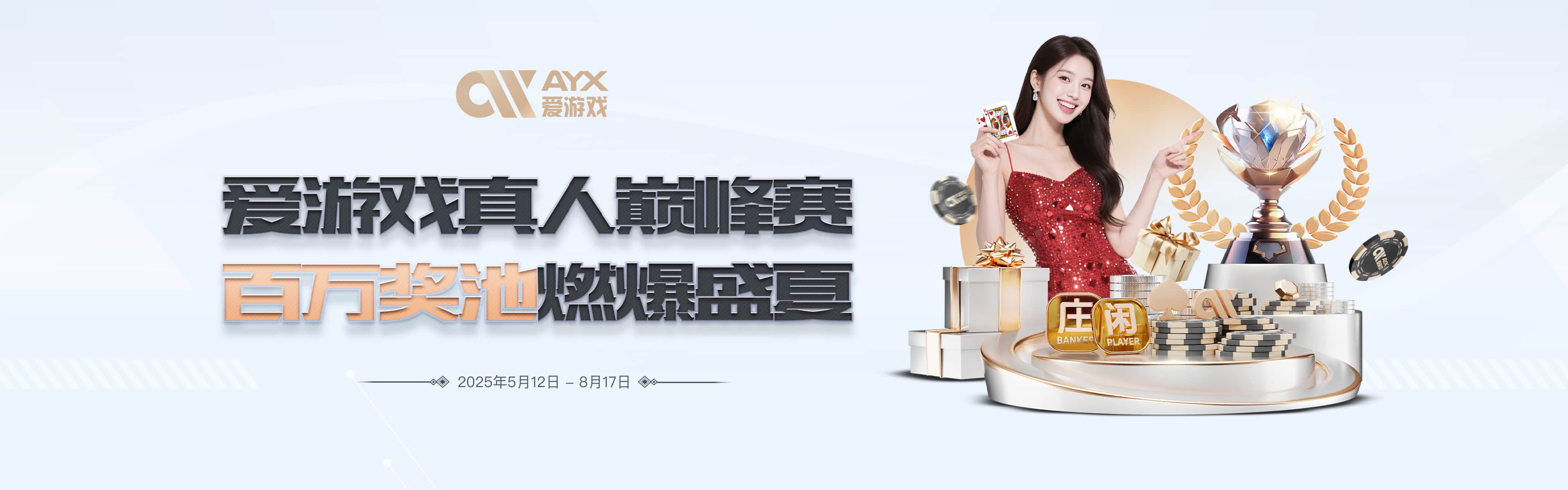 九游体育(OFFICIAL)官网-APP下载