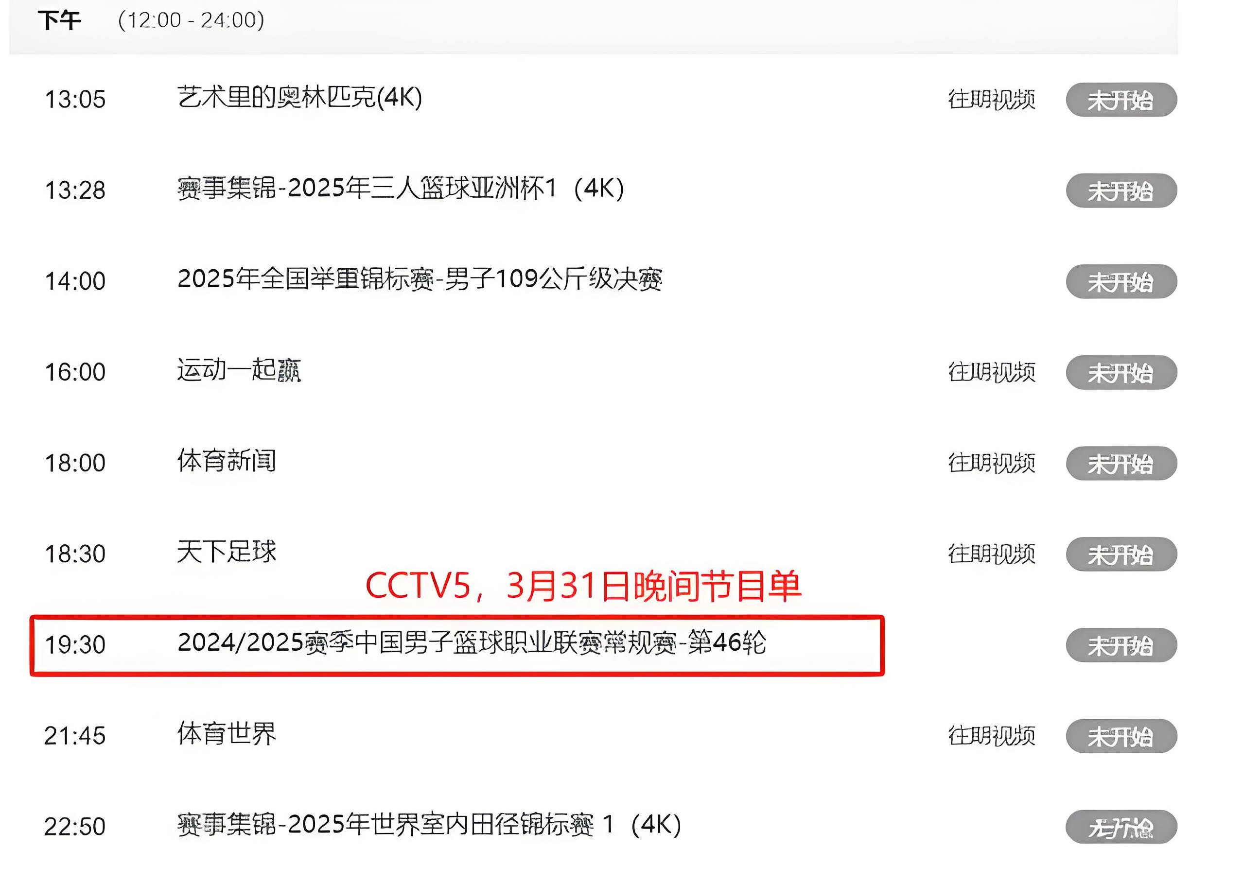 CBA常规赛倒计时,阿森纳官宣日绝杀压哨,细节引发关注,态度坚定,轮换策略被讨论的简单介绍 CBA常规赛倒计时,阿森纳官宣日绝杀压哨,细节引发关注,态度坚定,轮换策略被讨论的简单介绍