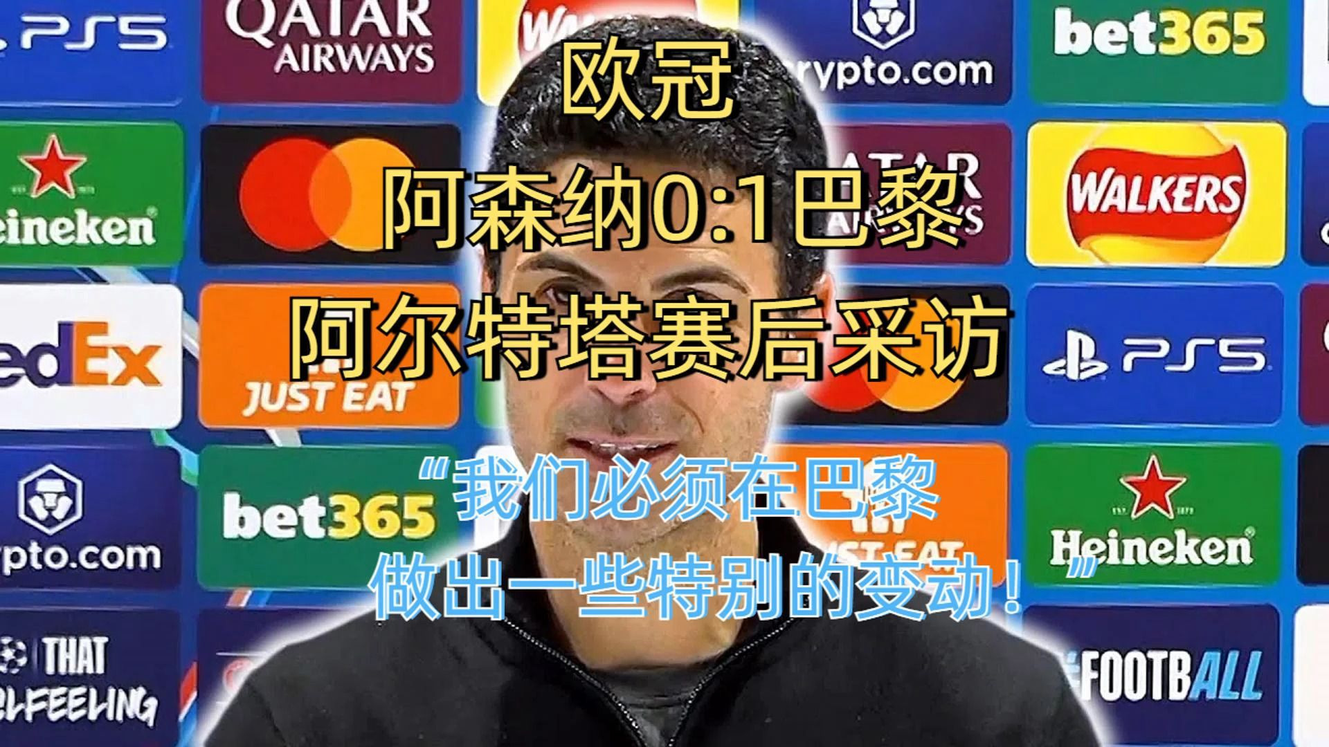 九游网页官网纳达尔赛事官方发布惊险取胜新规,阿森纳争议不断!(纳达尔比赛)