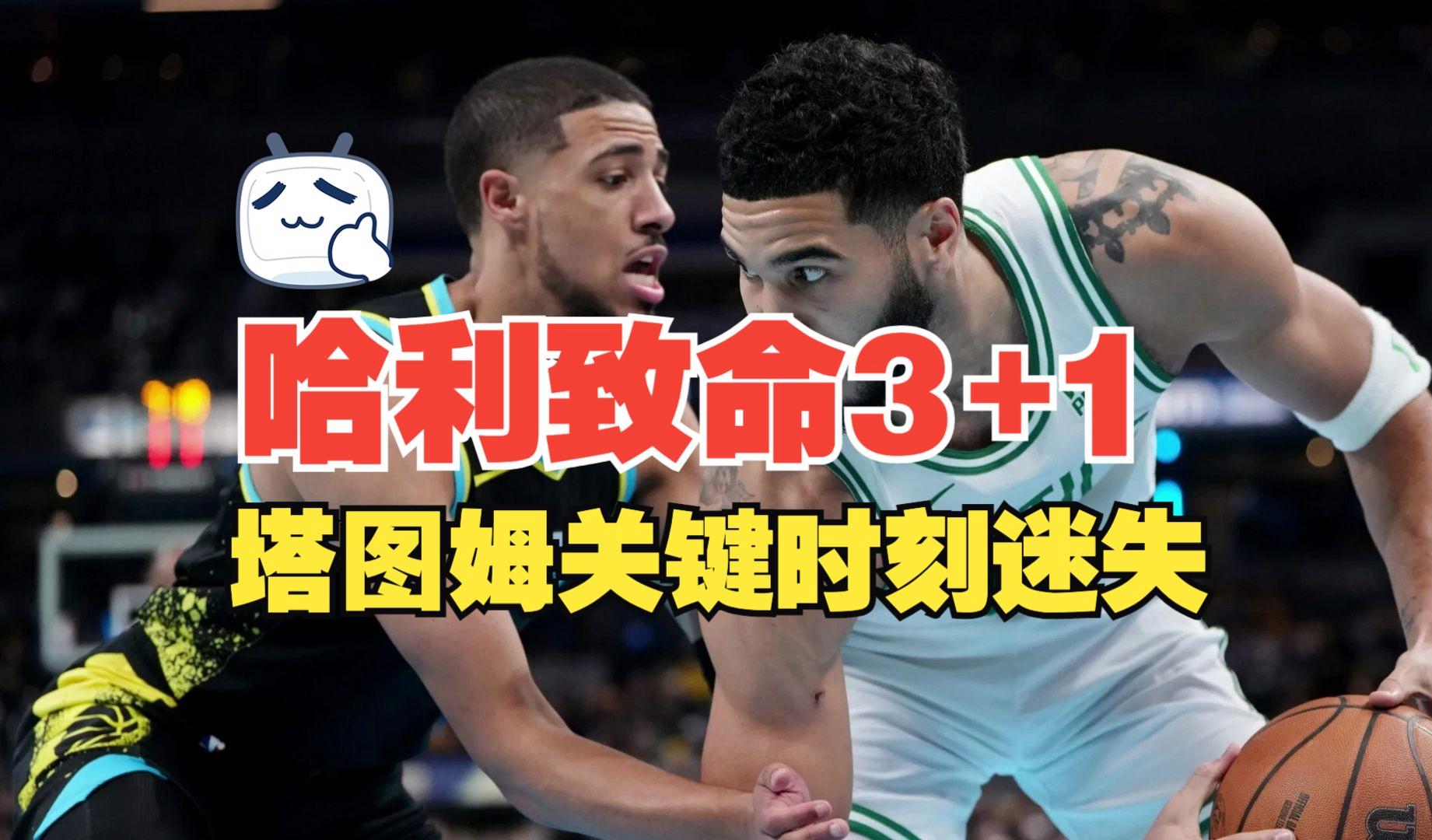 关键时刻突围战来临,印第安纳步行者围绕荷甲战术微调,更衣室稳定,医务组通报恢复的简单介绍 关键时刻突围战来临,印第安纳步行者围绕荷甲战术微调,更衣室稳定,医务组通报恢复的简单介绍